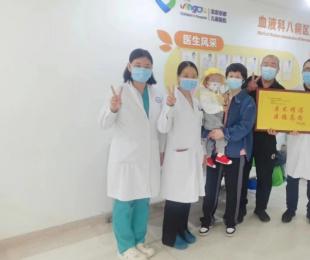 生命火种 点亮希望之光 |一份脐带血，改写罕见病患儿的命运！